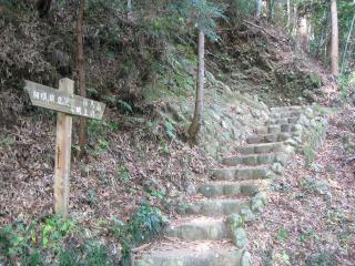 底沢峠への階段
