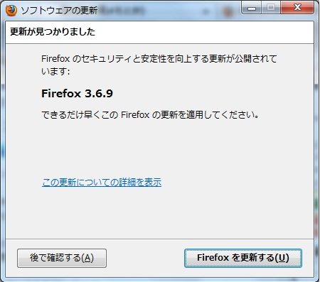 20100908-firefox369.jpg
