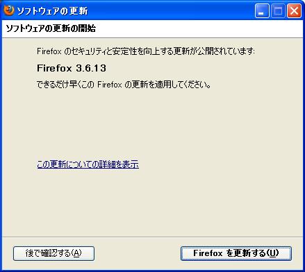FireFox3.6.13